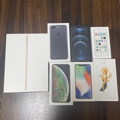 【最終値下げ！
】iPhone 空箱 まとめ売り