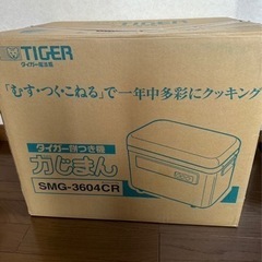 smg-3604cr餅つき機&餅切り器smx-5401綺麗完動品の画像