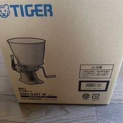 smg-3604cr餅つき機&餅切り器smx-5401綺麗完動品の画像