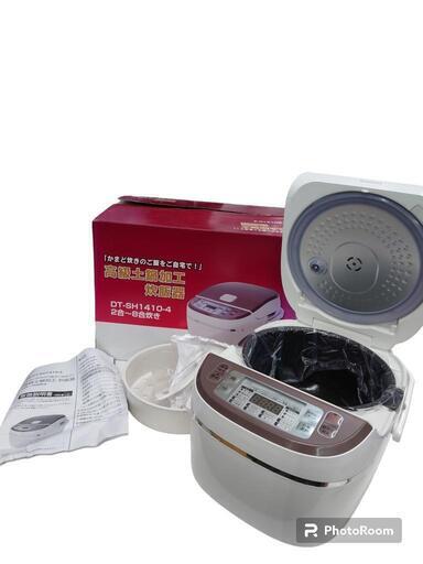 【売り切れ】大栄トレーディング　高級土鍋加工炊飯器　8合炊き　DT-SH1410-4　未使用品