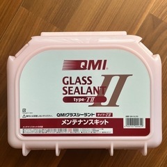 車のメンテナンスキット　5点セット