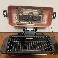 フィッシュロースター　魚焼き器　グリル　早い者勝ちです^_^の画像