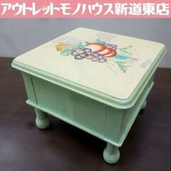 アンティーク調 木製 小物入れ 幅24cm フルーツ柄 インテリ...