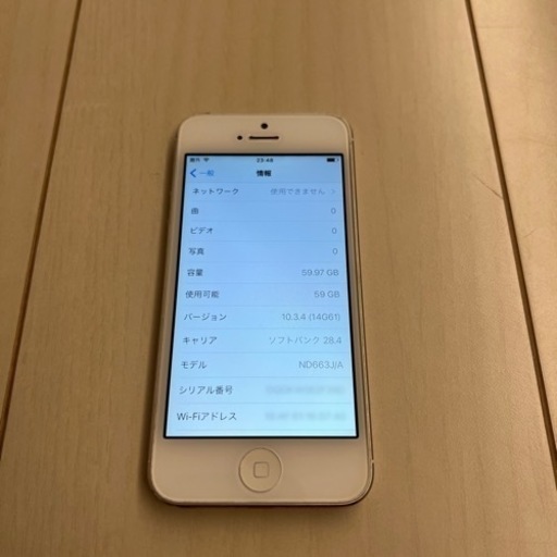 iPhone5（動作良好）