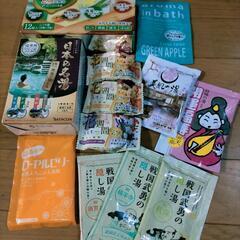 入浴剤まとめて!①