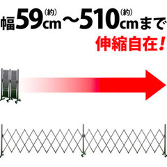 アルミフェンスゲート　キャスター付き 伸縮門扉59cm～510cm エクステリア  90度回転の画像