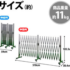 アルミフェンスゲート　キャスター付き 伸縮門扉59cm～510cm エクステリア  90度回転の画像