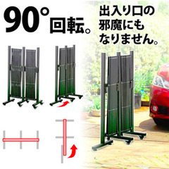 アルミフェンスゲート　キャスター付き 伸縮門扉59cm～510cm エクステリア  90度回転の画像