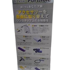 【売ります】シャーク　スチームポータブル　SC630JW-5　未使用品の画像