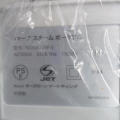 【売ります】シャーク　スチームポータブル　SC630JW-5　未使用品の画像