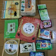 入浴剤まとめて③