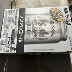 アサヒドライZero