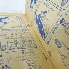 レア 当時物 昭和32年「少女」9月号ふろく こわいまんが いっぱい! 光文社 札幌市 新道東店の画像