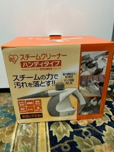 アイリスオーヤマ　スチームクリーナーハンディータイプ　RTM-303