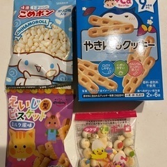 【お菓子】９ヶ月〜の画像