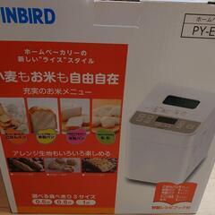 【取引中】未使用 ホームベーカリー ツインバード PY-E731