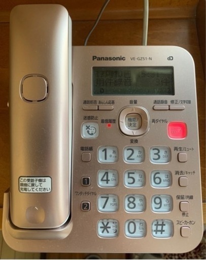 パナソニック　VE-GZ51-N 電話機