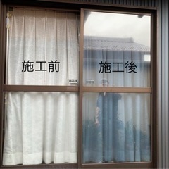 防犯対策は窓ガラスフィルムが効果的！