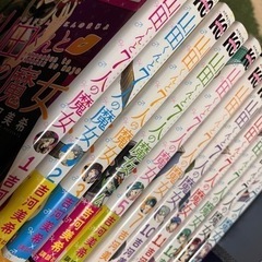 山田くんと7人の魔女1〜14