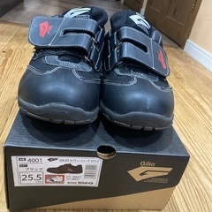 安全靴　25.５㌢