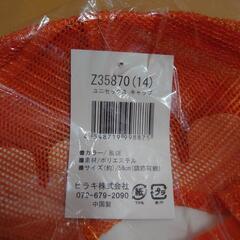新品 メッシュキャップ②の画像