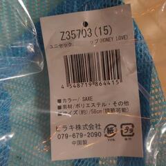 新品 メッシュキャップ③の画像