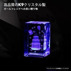  レーザー彫刻クリスタル 3D水晶 インテリア プレゼント ギフトの画像