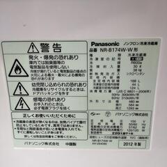 Panasonic ノンフロン冷凍冷蔵庫168L 2ドアの画像