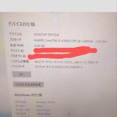ジャンク品扱い　Surface pro4　Windows10pro もろもろセットの画像
