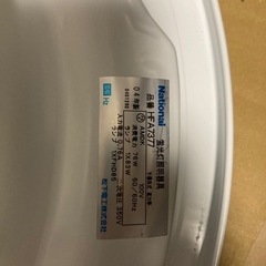 パナソニック　HFA7376 シーリングライトの画像