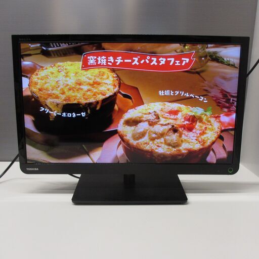 液晶テレビ   2014年製　REGZA 23S8  23インチ LEDバッグライト　TOSHIBA / 東芝