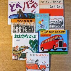 いたずらきかんしゃちゅうちゅう・おおきなかぶ・もりのなか・とべバッタの画像