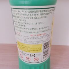0円：サンポール 未使用の画像