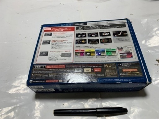 ユピテル GPSレーダー探知機EXP-R325