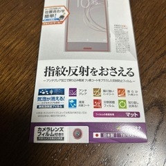 docomoＸperia SOー02K用保護フィルム２枚の画像