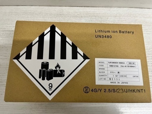 ヤマハ 純正バッテリー 電動自転車 新品未使用バッテリー X83-24 ☆新品未開封 純正品☆X83-24ヤマハPAS電動自転車用バッテリー