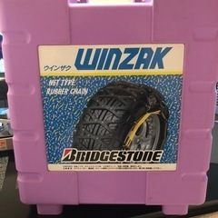 タイヤチェーンの画像