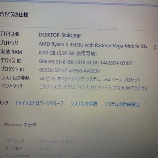 ThinkPad E595 SSD128GB  Ryzen5 3500u office2019（2）