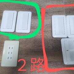 パナソニック　スイッチ　コスモシリーズ　電気工事