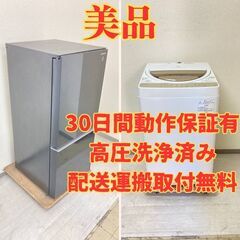 【美品】冷蔵庫SHARP 137L 2020年製 SJ-GD14F-B 洗濯機TOSHIBA 6kg 2019年製 AW-6G8(W) PK35465 PB38722 Amazon.co.jp: シャープ SHARP ガラスドア 冷蔵庫 (幅48.0cm