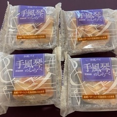【受け渡し予定者決定】手風琴のしらべ（あんこのパイ）賞味期限23...