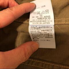 スパンコール付きジャケットの画像