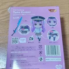 でふぉるむぷらす　國見タマの画像