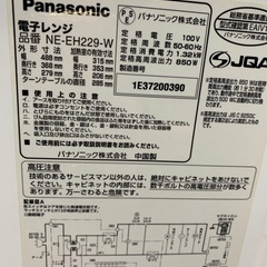 電子レンジの画像