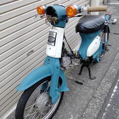【お話し中】ホンダ　カブ　レストアベース