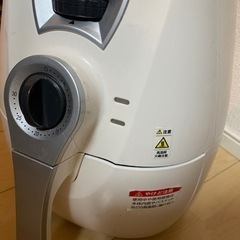 ゼロフライヤー　ノーオイルフライヤー