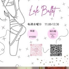 大人の生徒さん募集中！初めての方ぜひいらしてください！