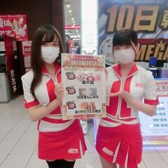 【先着・限定】1/3(水)限定☆1日15000円‼イベントコンパニオンのアルバイト！ 単日OK・単発OK・継続OK。手渡し・日払いも可能。の画像