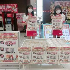 【先着・限定】1/3(水)限定☆1日15000円‼イベントコンパニオンのアルバイト！ 単日OK・単発OK・継続OK。手渡し・日払いも可能。の画像