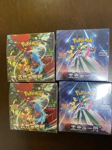 ポケモンカード　古代の咆哮　未来の一閃　高額カードまとめ売り　こくばバドレックス　
